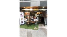 이불덮밥 상암DMC점 : 홀 서빙 주방보조 구합니다 - 알바천국 [알바천국] 서울 마포구 / 이불덮밥 상암DMC점 / 홀 서빙 주방보조 구합니다... 