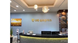 스타골프존파크본리점 : 스크린골프장 주4일주3일주6일 협의 - 알바천국 [알바천국] 대구 달서구 / 스타골프존파크본리점 / 스크린골프장... 