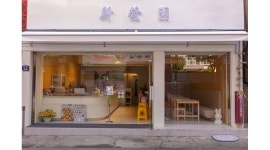 신발원 신관 : [오전~오후/주6일/7시간근무] 빵제조 아르바이트 직원... 신발원 신관 / [오전~오후/주6일/7시간근무] 빵제조 아르바이트 직원... 