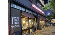 투썸플레이스(주) : 투썸플레이스 평택소사벌점 매니저모집 - 알바천국 [알바천국] 경기 평택시 / 투썸플레이스(주) / 투썸플레이스... 