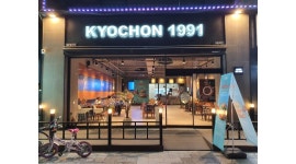 교촌치킨 별내역점 : 교촌 치킨 주방 - 알바천국 [알바천국] 경기 남양주시 / 교촌치킨 별내역점 / 교촌 치킨 주방 / 11,500원