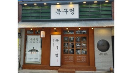목구멍 범일점 : 목구멍 범일점 정직원 구합니다. - 알바천국 [알바천국] 부산 동구 / 목구멍 범일점 / 목구멍 범일점 정직원... 