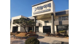 하늘아래 : 양산 통도사 한우전문점 하늘아래, 홀서빙 직원 모집 (월 280만 이상) - 알바천국 [알바천국] 경남 양산시 / 하늘아래 / 양산... 