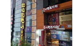 보이스노래연습장 : 청소및 카운터구합니다 - 알바천국 [알바천국] 경남 양산시 / 보이스노래연습장 / 청소및 카운터구합니다 / 11,000원