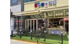 김준호의대단한커피&탕후루첨단LC타워점 | 김준호의대단한커피 부평본점 : 김준호의 대단한커피 인천 부평본점 주말 마감 스텝 모집 - 알바천국 [알바천국] 인천 부평구...