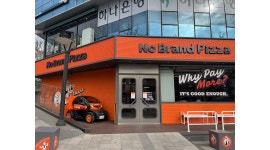 노브랜드피자 대치점 : 노브랜드피자 대치점 주니어 파트너 채용 - 알바천국 [알바천국] 서울 강남구 / 노브랜드피자 대치점 / 노브랜드피자... 