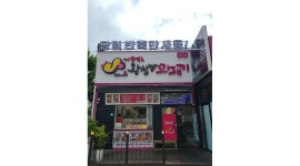 대구동성로왕찹쌀꽈배기 : 동성로왕찹쌀꽈배기 광안리점에서... 대구동성로왕찹쌀꽈배기 / 동성로왕찹쌀꽈배기 광안리점에서... 