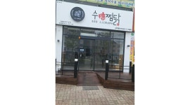 수찜닭 : 수찜닭 구지점 알바구합니다 - 알바천국 [알바천국] 대구 달성군 / 수찜닭 / 수찜닭 구지점  알바구합니다 / 10,000원