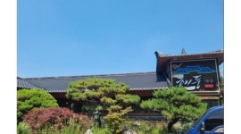 제이에스한옥소희루 | 해풍국수 : 【+급구+】주방에서 근무하실분 모집/초보자가능/경험자환영 - 알바천국 [알바천국] 경북 포항시 남구 / 해풍국수 / 【+급구...