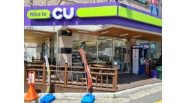 CU 중화산타운점 : CU 중화산타운점 함께하실 야간근무자(토.일.월) 모집합니다 - 알바천국 [알바천국] 전북 전주시 완산구 / CU 중화산타운점... 