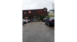 해수전복 : 주방보조/ 홀서빙 오전 오후 평일 주말 파트 풀타임 구인... 경산시 / 해수전복 / 주방보조/ 홀서빙  오전 오후  평일  주말 파트... 