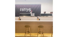윤실장초밥 : [윤실장초밥] 홀직원 및 홀파트(알바) 모집합니다.... - 알바천국 [알바천국] 경기 수원시 팔달구 / 윤실장초밥 / [윤실장초밥]... 