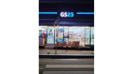 GS25김천어모점 : GS25 김천어모점 토요일 낮 12시부터 저녁 20시까지 구합니다. - 알바천국 [알바천국] 경북 김천시 / GS25김천어모점... 