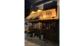 철길 부산집(공주점) : 철길 부산집(공주점) 주방보조&설거지... 공주시 / 철길 부산집(공주점) / 철길 부산집(공주점)  주방보조&설거지 / 11,000원