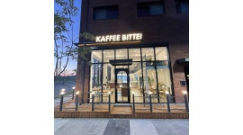 카페비테 (KAFFEE BITTE) : 평택고덕신도시 카페비테 에서 바리스타 정규직 모집합니다. - 알바천국 [알바천국] 경기 평택시 / 카페비테... 