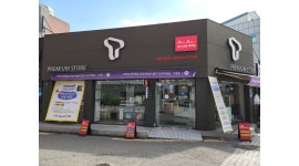 SK텔레콤 라온대리점 : [SK텔레콤 공식인증대리점] 라온대리점 포항점 직원 채용 - 알바천국 [알바천국] 경북 전체 / SK텔레콤 라온대리점... 