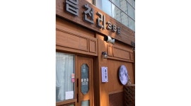 읍천리382세종점카페 : 읍천리382카페 평일 마감 경력직 주말 파트너... 전체 / 읍천리382세종점카페 / 읍천리382카페  평일 마감 경력직 주말... 