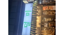 덜미 대천점 : 대구 대천동 고깃집 주말 오후 5시반~10시반 서빙 모집... 달서구 / 덜미 대천점 / 대구 대천동 고깃집 주말  오후 5시반~10시반... 