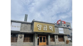 양곱화 : 양곱화 본점 홀서빙 모집합니다. - 알바천국 [알바천국] 대구 수성구 / 양곱화 / 양곱화 본점  홀서빙 모집합니다. / 12,000원