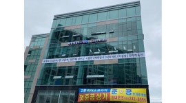 태풍 점핑클럽 : 태권도장 학원차량기사님 구해요 - 알바천국 [알바천국] 경기 수원시 팔달구 / 태풍 점핑클럽 / 태권도장  학원차량기사님... 