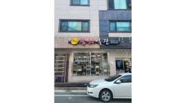 담락참치일잔 율하점 : 담락참치일잔 율하점 홀서빙 파트타임... - 알바천국 [알바천국] 경남 김해시 / 담락참치일잔 율하점 / 담락참치일잔... 