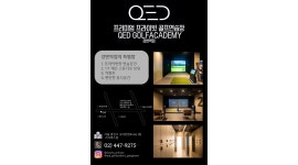 오클브라더스 : [주중]프라이빗 골프연습장1층 아르바이트 구인합니다.(주휴수당지급) - 알바천국 [알바천국] 서울 광진구 / 오클브라더스... 