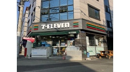 세븐일레븐 대구지산타운점 : 세븐일레븐 지산타운점 금,토,일 20~24시 아르바이트 구인 - 알바천국 [알바천국] 대구 수성구 / 세븐일레븐... 