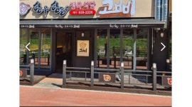 한우한돈고삐 : [꿀알바] 홀직원 및 알바(평일/주말) 채용공고... 파주시 / 한우한돈고삐 / [꿀알바] 홀직원 및 알바(평일/주말) 채용공고... 