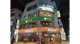 주목원 : 충대 중문 술집(주목원) 금토(일) 홀 서빙 인원 모집... 서원구 / 주목원 / 충대 중문 술집(주목원) 금토(일) 홀 서빙 인원 모집 / 10,000원