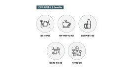 주식회사 두리트레이딩 서울쇼룸 : [쇼룸] 안내데스크 구인(내방객 응대, 리셉션) 신입/경력 사원 모집 - 알바천국 [알바천국] 서울 강남구... 