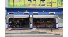 브레드바바 : 베이커리 카페 알바 및 직원 구합니다 - 알바천국... 대구 수성구 / 브레드바바 / 베이커리 카페 알바 및 직원 구합니다 / 9,160원