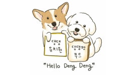 댕댕유치원 : 댕댕유치원 강아지유치원 오픈 선생님 모집 - 알바천국... 전체 / 댕댕유치원 / 댕댕유치원 강아지유치원 오픈 선생님 모집 / 10... 