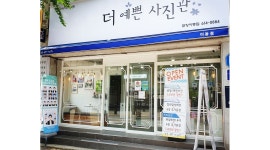 더 예쁜 사진관 이동점 : 사진촬영 아르바이트 구함(초보도 가능함) - 알바천국 [알바천국] 경북 포항시 남구 / 더 예쁜 사진관 이동점 / 사진촬영... 
