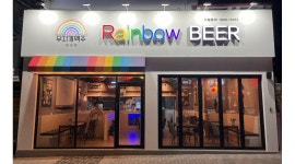 무지개맥주 : 무지개맥주에서 함께 일 할 홀 서빙 아르바이트... - 알바천국 [알바천국] 부산 연제구 / 무지개맥주 / 무지개맥주에서 함께 일 할... 