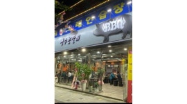 정주는갈비 : 주방보조 1명 , 홀서빙 2명 - 알바천국 [알바천국] 대구 달서구 / 정주는갈비 / 주방보조 1명 , 홀서빙 2명 / 10,000원