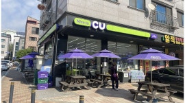 CU 광명자경마을점 : [주중야간] 광명역근처 CU광명자경마을점 평일야간스태프 모집 - 알바천국 [알바천국] 경기 광명시 / CU 광명자경마을점... 