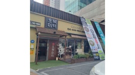 오복미역 범어점 : [오복미역 범어점] 홀서빙 & 주방보조 아르바이트... 수성구 / 오복미역 범어점 / [오복미역 범어점] 홀서빙 & 주방보조... 