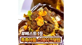 덮덮밥용암점 : 덮덮밥용암점 조리및포장 (배달전문점) - 알바천국 [알바천국] 충북 청주시 상당구 / 덮덮밥용암점 / 덮덮밥용암점 조리및포장... 