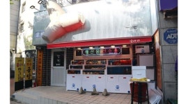 삼바리장산점 : [삼바리 장산점] 직원 / 파트타임 모집. 아르바이트... 해운대구 / 삼바리장산점 / [삼바리 장산점] 직원 / 파트타임 모집.... 