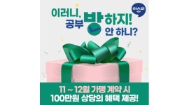 효선생서울관악동작지사 | 알바천국 [알바천국] 서울 관악구 / 아소비 관악지사 / 봉천두산아파트/ 주4일, 일4~5시간/ 100만원 혜택받고 공부방 원장님되자 / 2,500,000원