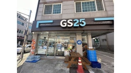 GS25 : GS25알바 - 알바천국 [알바천국] 경남 양산시 / GS25 / GS25알바 / 9,160원