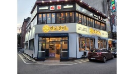 만포식당 : 만포갈비(주방&서빙) 기분좋은 내일로 초대합니다. - 알바천국 [알바천국] 경기 의정부시 / 만포식당 / 만포갈비(주방&서빙)... 