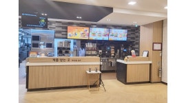 맥도날드 연수GSDT : 연수GSDT점 크루 모집 - 알바천국 [알바천국] 인천 연수구 / 맥도날드 연수GSDT / 연수GSDT점 크루 모집 / 9,620원