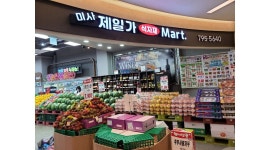 (주)제일가 : (주)제일가식자재마트 계산원/공산품/농산물/배송 담당 남,여 사원모집 - 알바천국 [알바천국] 경기 하남시 / (주)제일가 / (주)... 