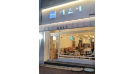 초이바리스타 | 더초이 : 더초이 바리스타 파트타임 근무자 모집 (이메일, 온라인 지원만 가능) - 알바천국 [알바천국] 서울 서초구 / 더초이 / 더초이 바리스타...