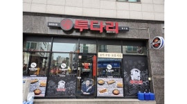 투다리 : 투다리 장기점 금토 홀서빙구해요 - 알바천국 [알바천국] 경기 김포시 / 투다리 / 투다리 장기점 금토 홀서빙구해요 / 11,000원