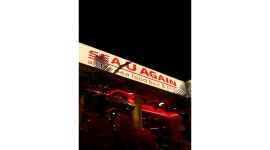 씨유어게인 : 동성로 해산물 펍 씨유어게인에서 평일/주말 함께하실... 전체 / 씨유어게인 / 동성로 해산물 펍 씨유어게인에서 평일/주말... 