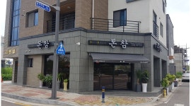 돈참 풍덕점 : 【돈까스가 참 맛있는집】돈참/주5일 근무/5시~10시/근무조건 협의가능 - 알바천국 [알바천국] 전남 순천시 / 돈참 풍덕점... 