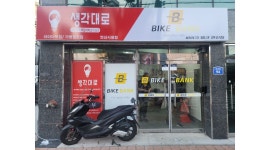 생각대로 : 생각대로 연제구 시청 연산동 최대규모 배달대행 전국 최저수수료 기사님 모집 - 알바천국 [알바천국] 부산 연제구 / 생각대로... 