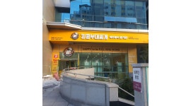 (주)에스엘에프앤비 : 킹콩부대찌개 양평역점에서 정직원 (홀)... (주)에스엘에프앤비 / 킹콩부대찌개 양평역점에서 정직원 (홀) 아르바이트 (홀... 